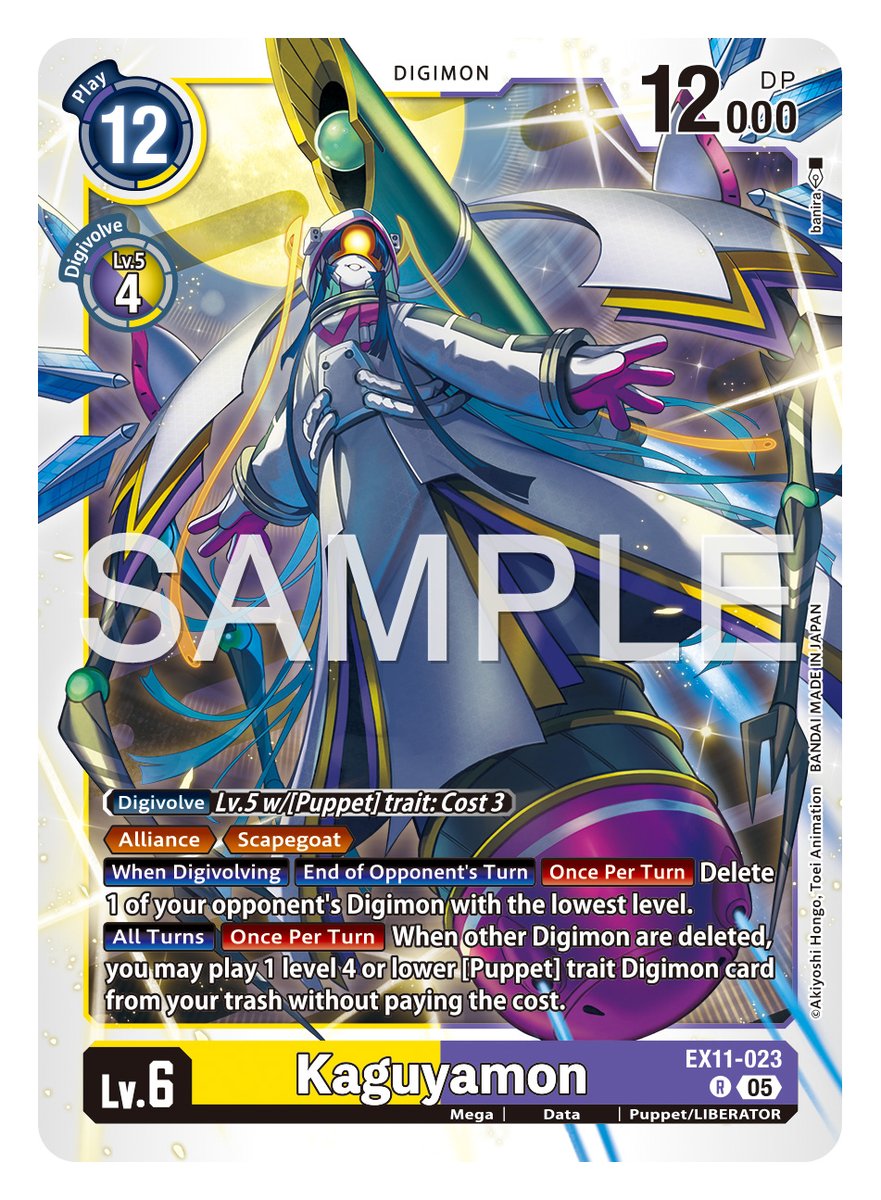 digimon_tcg_EN's tweet image. [Card Reveals]

Hello Digimon Tamers!
Today’s cards are [EX11-020 Hanimon] &amp;amp; [EX11-023 Kaguyamon]! #DigimonLiberator

EXTRA BOOSTER DAWN OF LIBERATOR [EX-11]
In stores February, 2026!
world.digimoncard.com/products/pack/…

#DigimonCardGame
#DigimonTCG
#Digimon