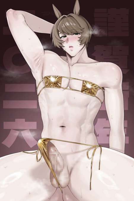 謹賀新年マイクロ眼帯金ビキニ 