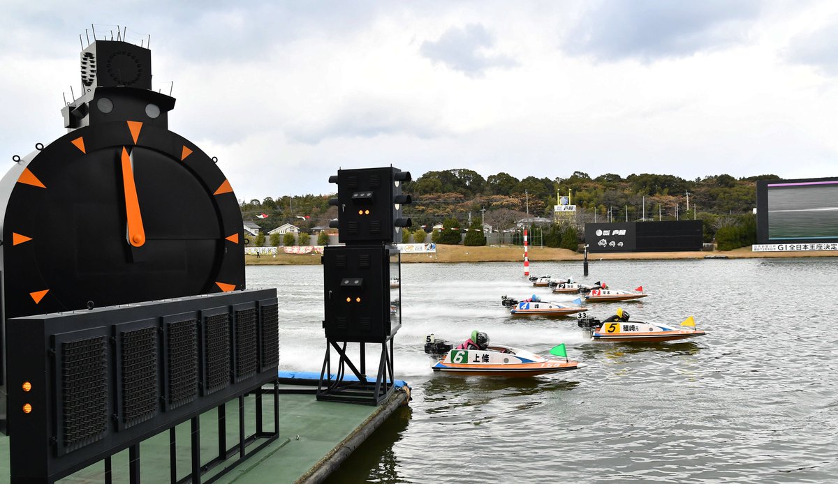 芦屋ボート GⅠ#全日本王座決定戦 】前検日 初日12Rドリーム戦の