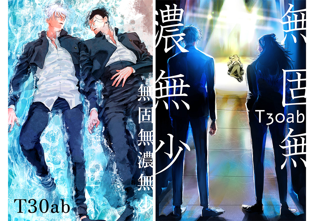 吝（やぶさか） (@YABUSAKA180over) / Posts / X