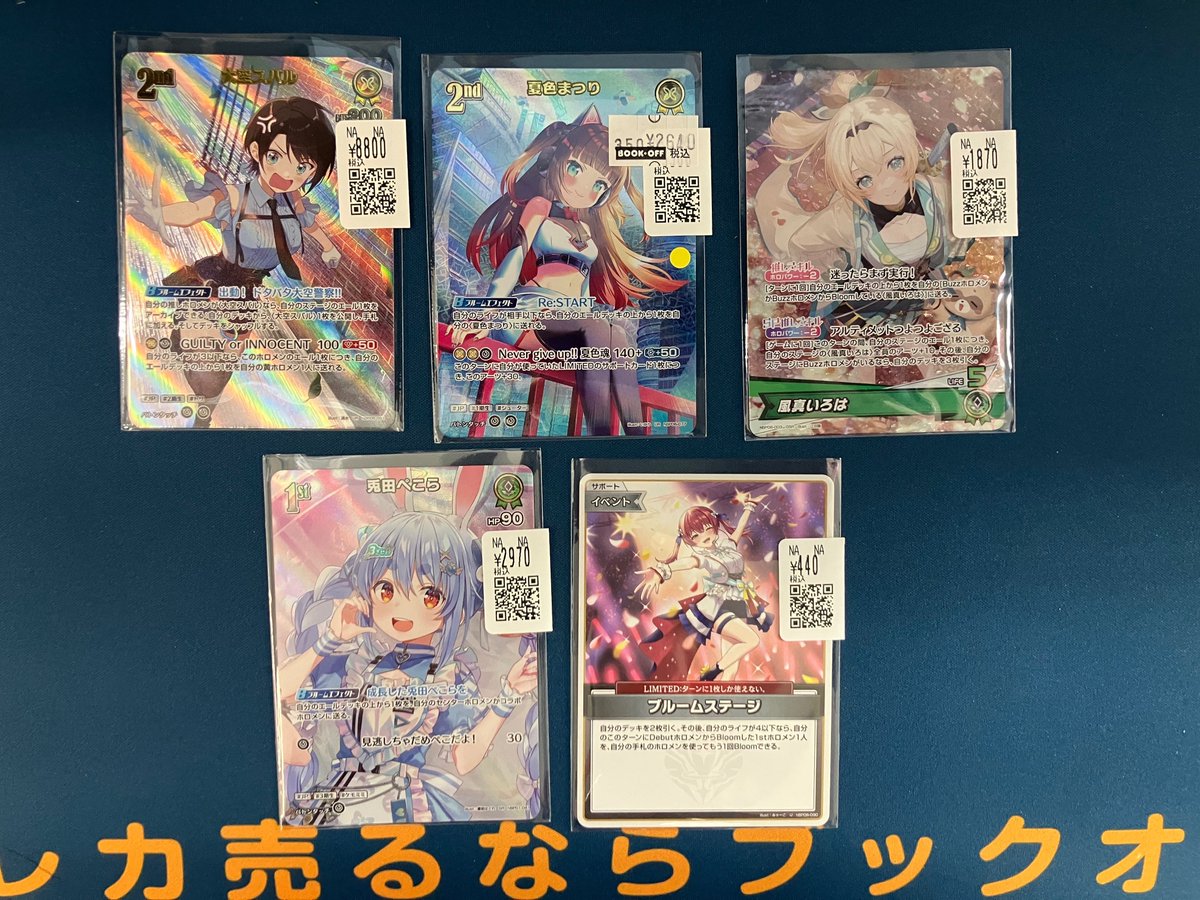 [7/7限定値下げ！]ホロカ 大空スバルSEC➕おまけセット ホロライブカード 大空スバル sec サイン ホロカ - メルカリ