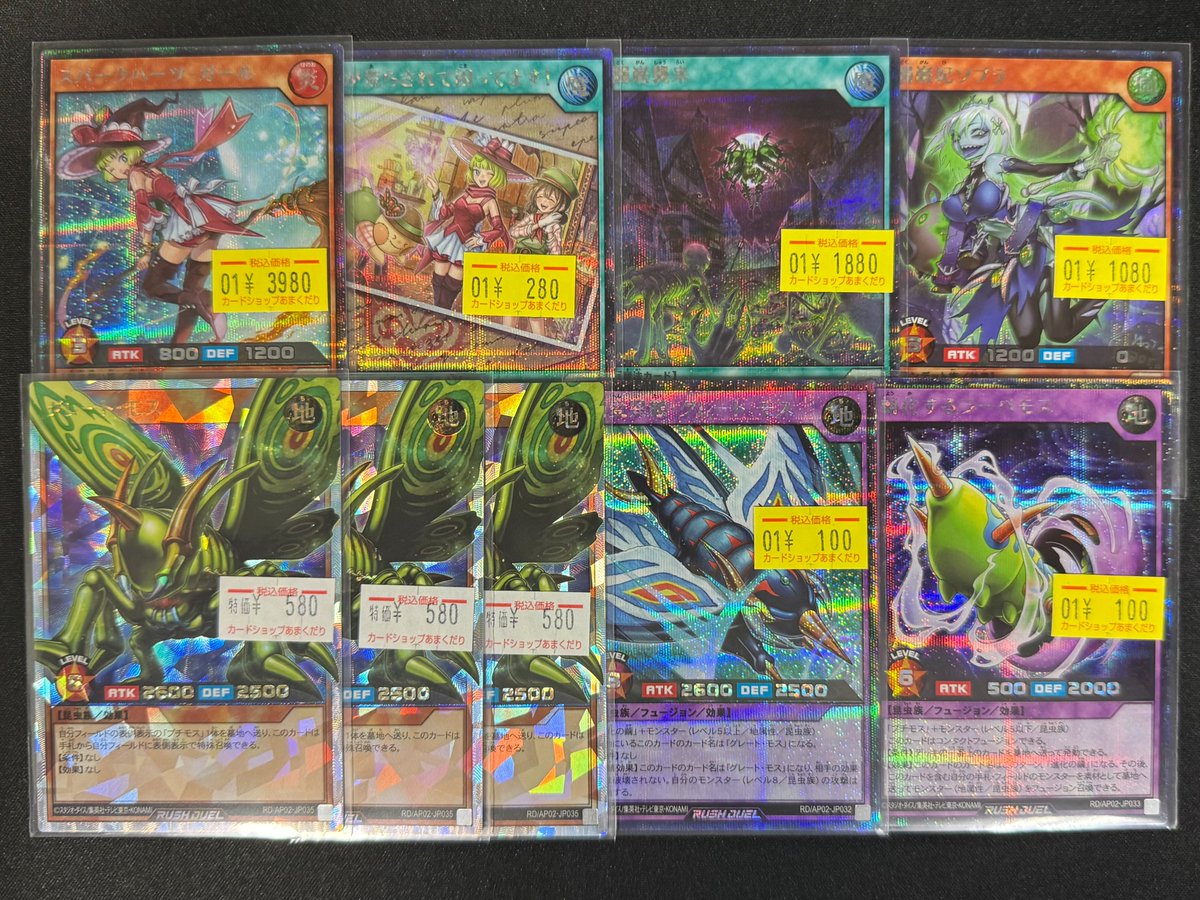 遊戯王ラッシュデュエルまとめ (@rushduel) / Posts / X