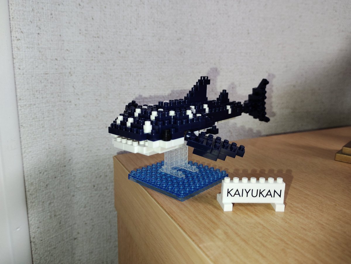 出来ました、海遊館限定ナノブロックのジンベエザメです