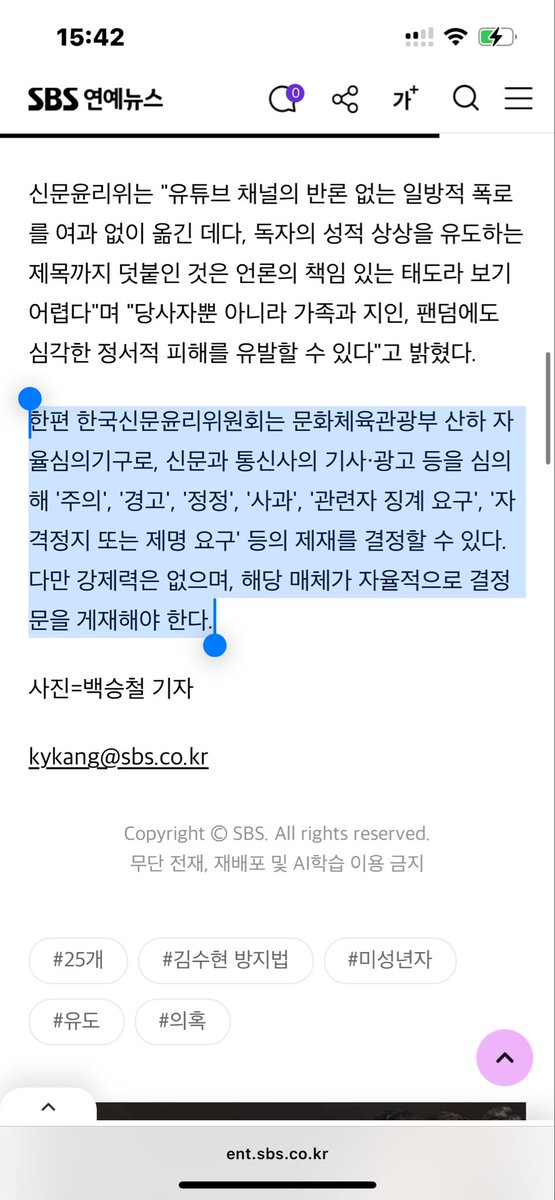 John Bone tweet media