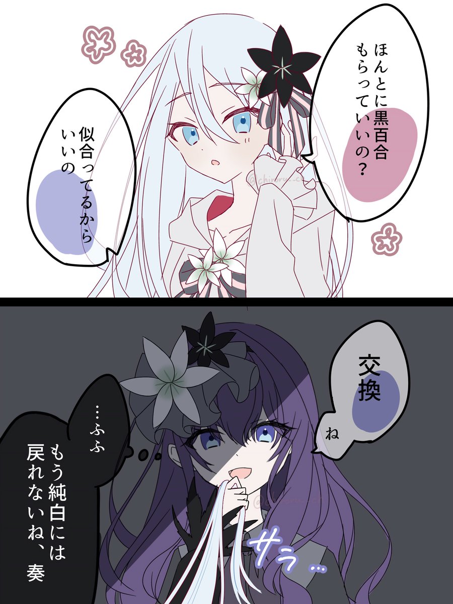 ちろる❤️‍🩹🐾 (@chiroru__ch) / Posts / X