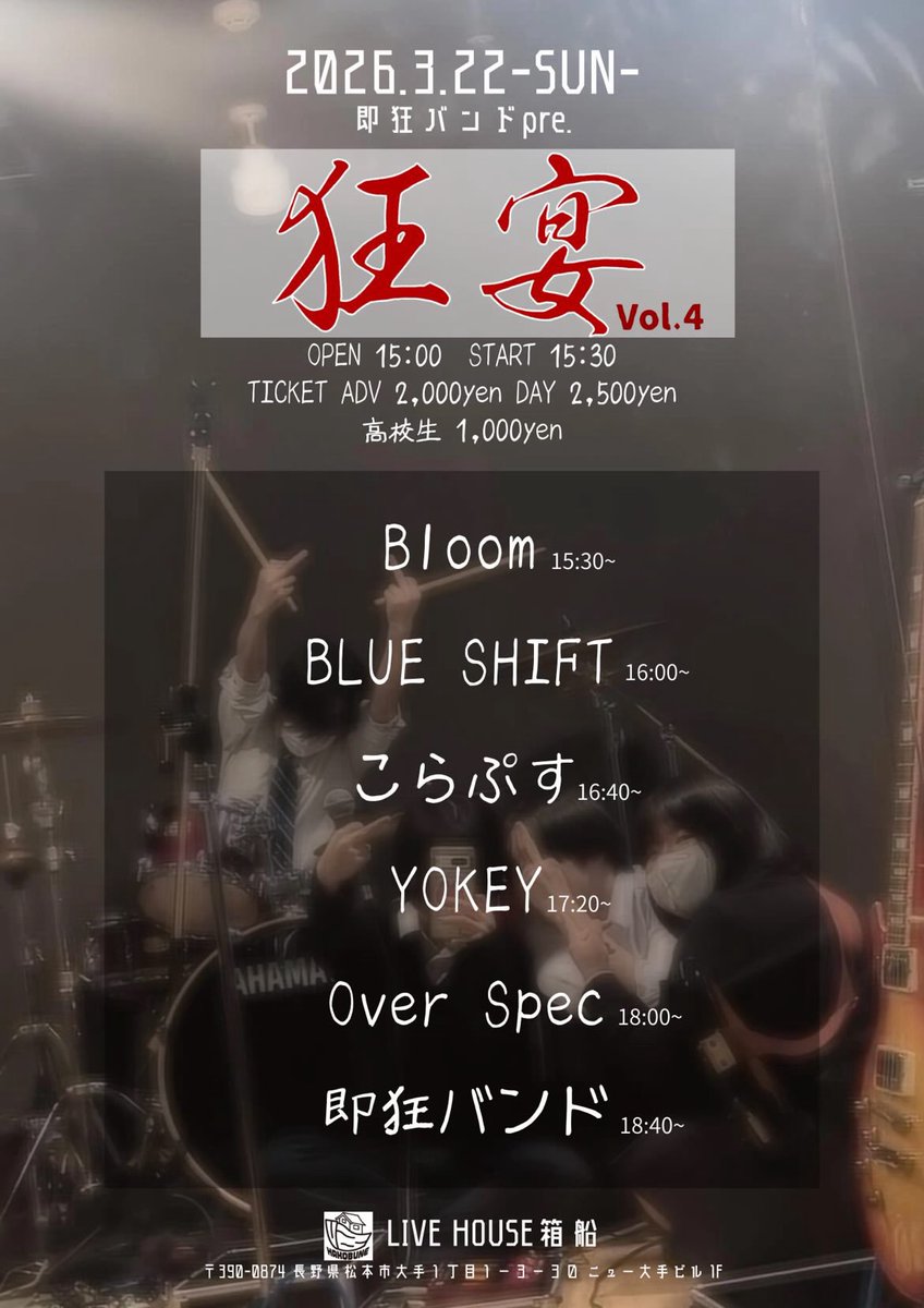 えんどうさま専用ページ 4/22追記・お知らせ】大阪エヴェッサ公式LINE 新機能登場 | 大阪エヴェッサ