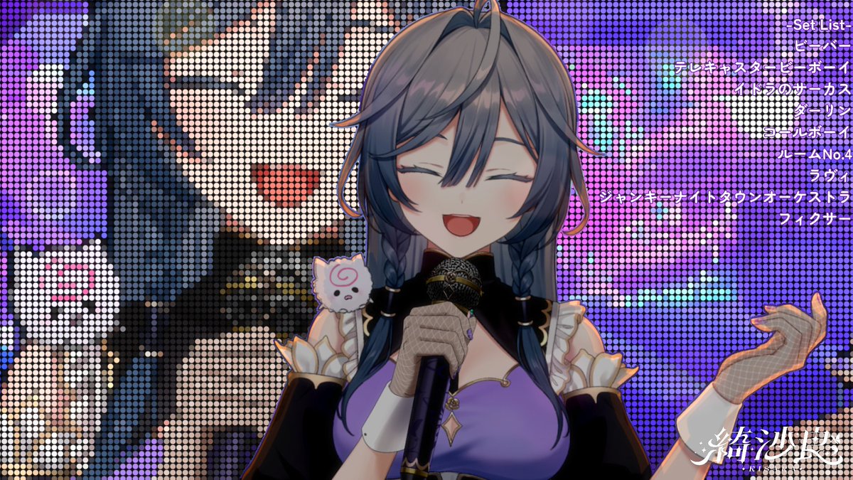 綺沙良🪞にじさんじ (@Kisara_2434) / Posts / X