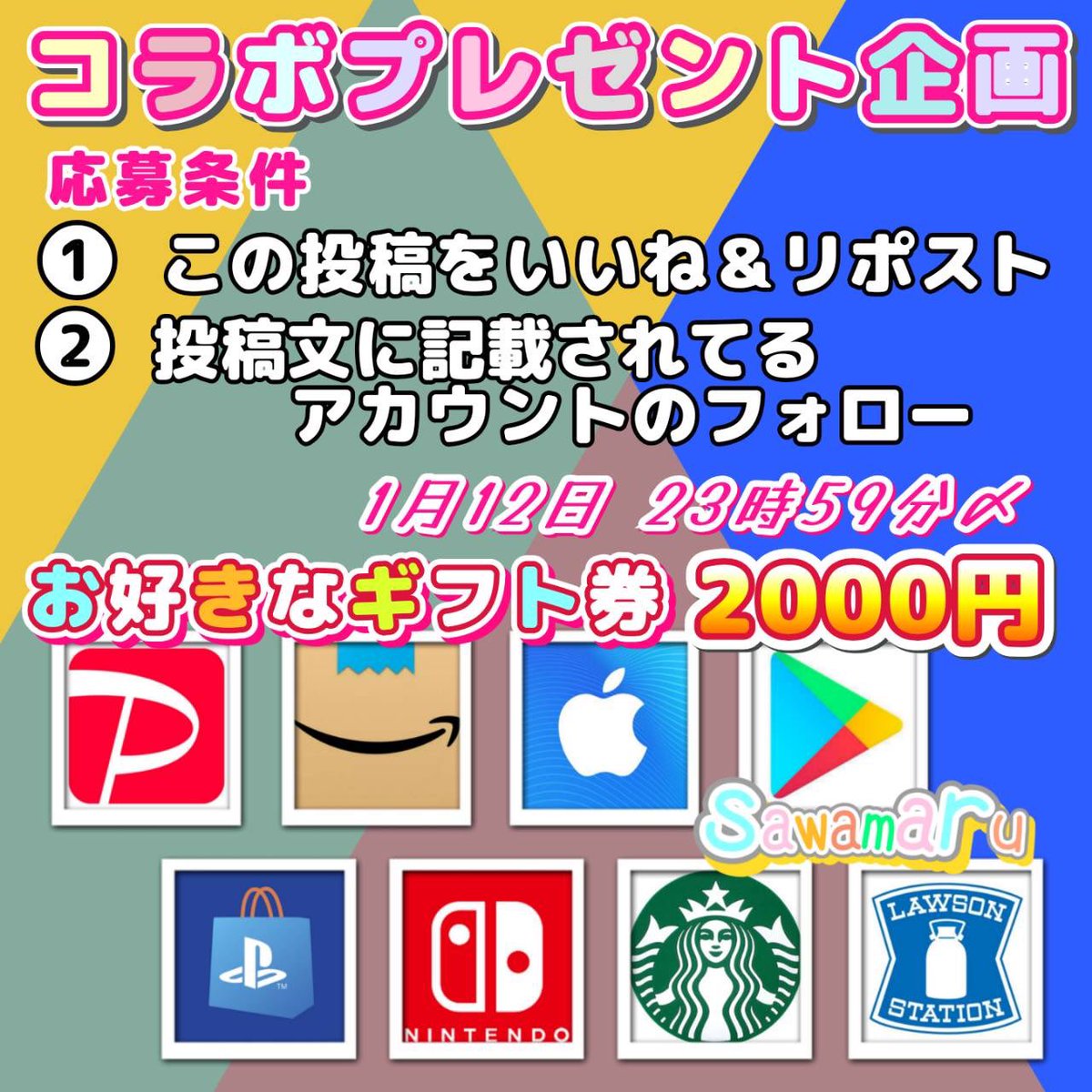 広 報 企 画 ⑫

【 x.com/opelt?s=21&t=Z… 】