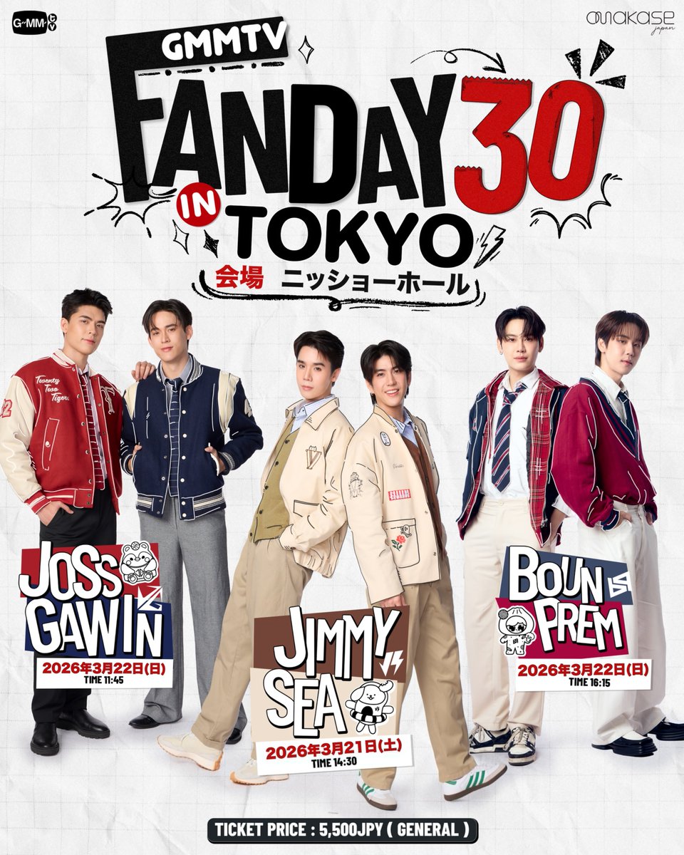 Not my friend randomly asking me to go on a ‘bestie trip’ to Japan 👯‍♀️ Our worlds finally collided because her faves are #JimmySea and mine are #JossGawin—both at the GMMTV Fanday in Tokyo 🇯🇵✨

#GMMTVFANDAY30INTOKYO
#GMMTVFANDAY30