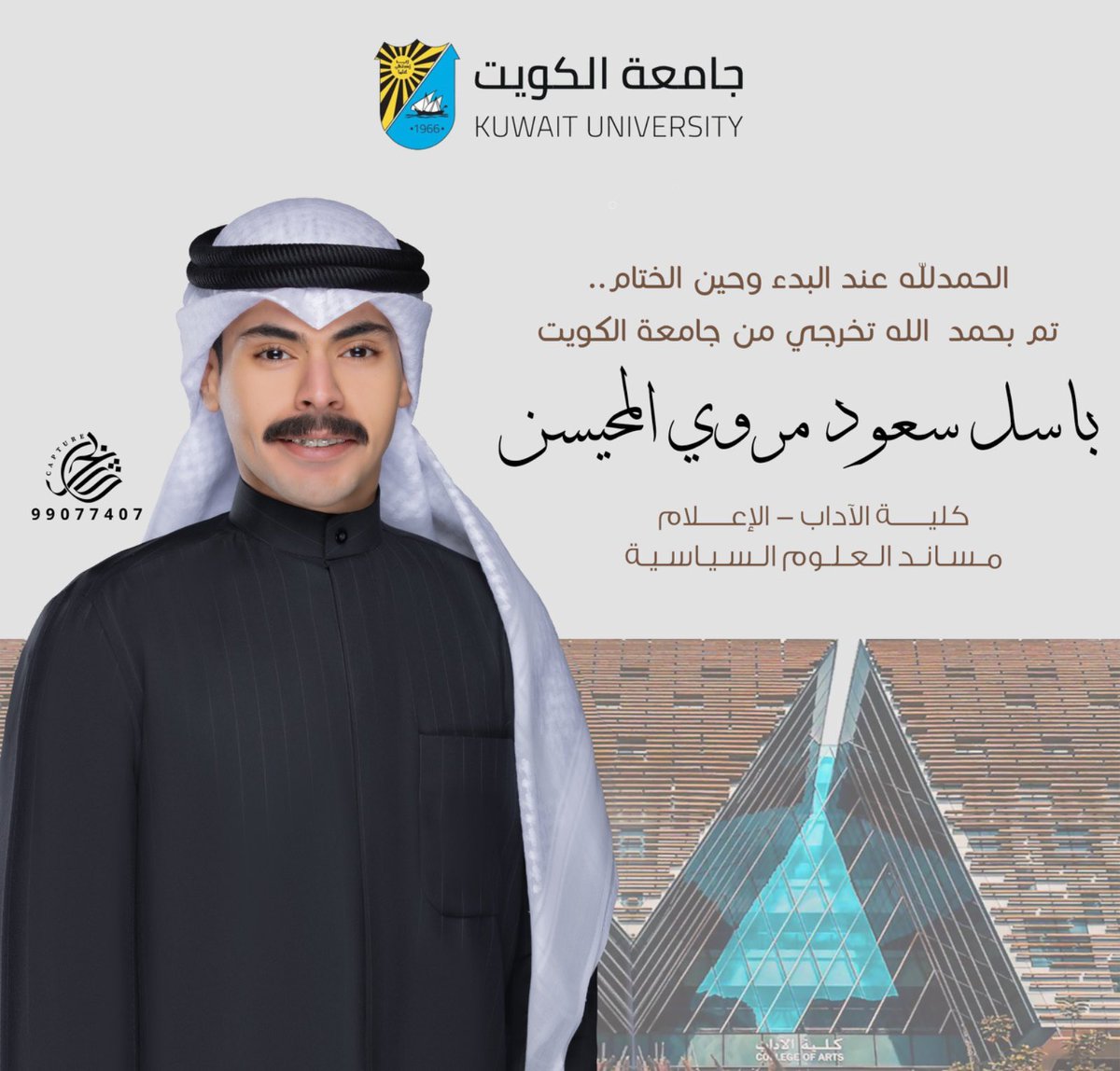 _kanon2's tweet image. « وَآخِرُ دَعواهُم أَنِ الحَمْدُللهِ رَبِّ العالمين  »
اللهم لك الحمد حتى ترضى .