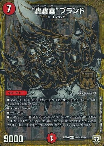 【未開封・激レア】BICYCLE Blackデザインデッキ詰め+オマケ赤・青 赤青ART:にじさんじだけエディション｜みかわや