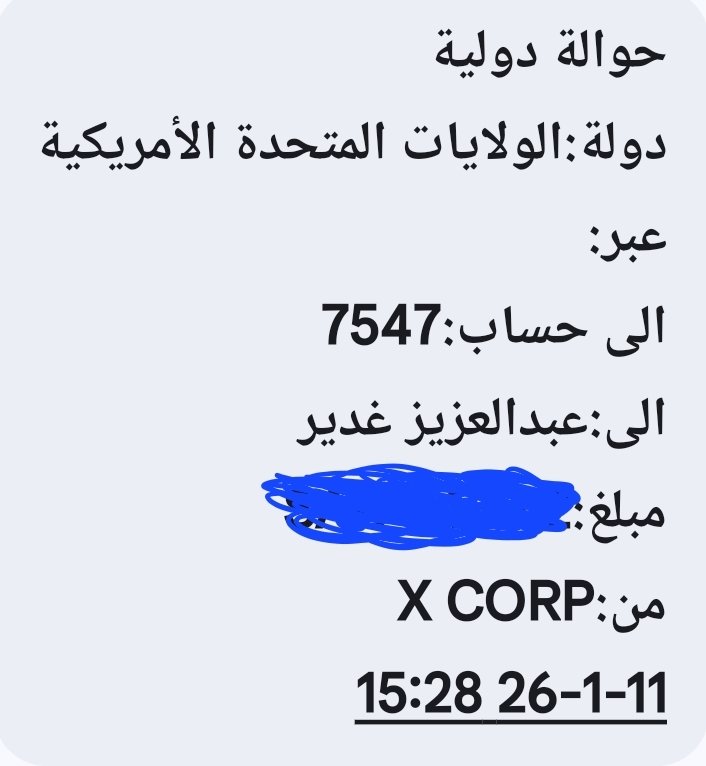 عبدالعزيز الغدير tweet media