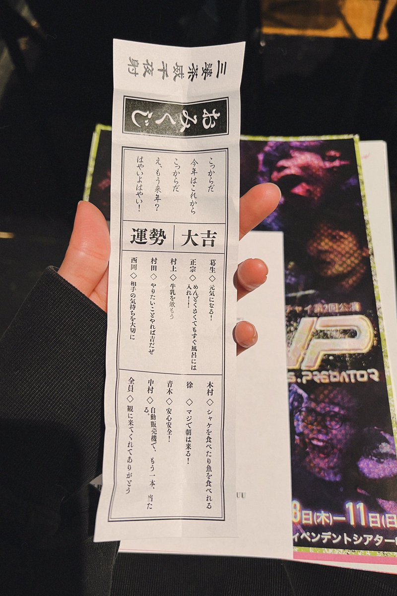 髙岡葵 tweet media