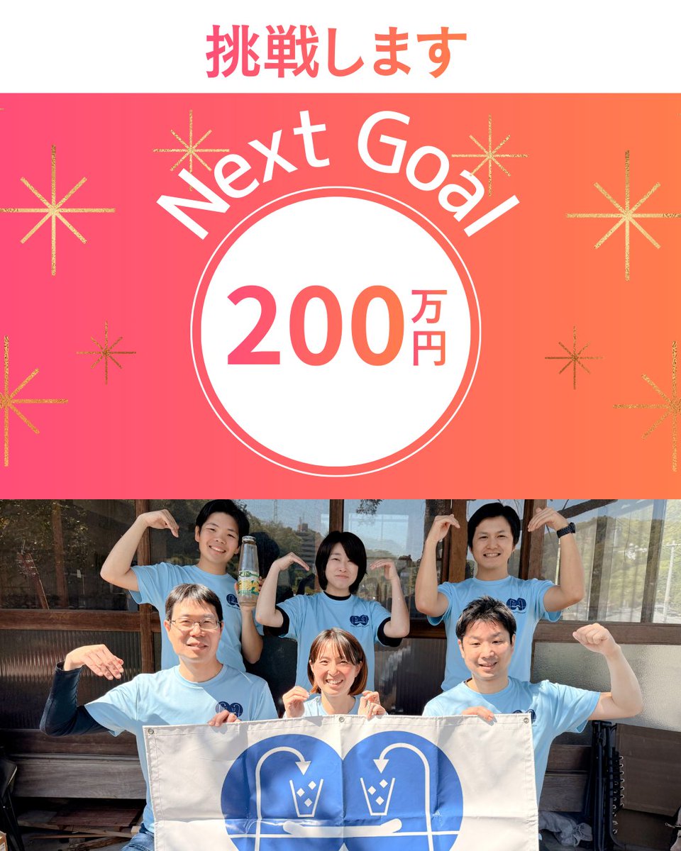 NPO法人クリーンオーシャンアンサンブル tweet media