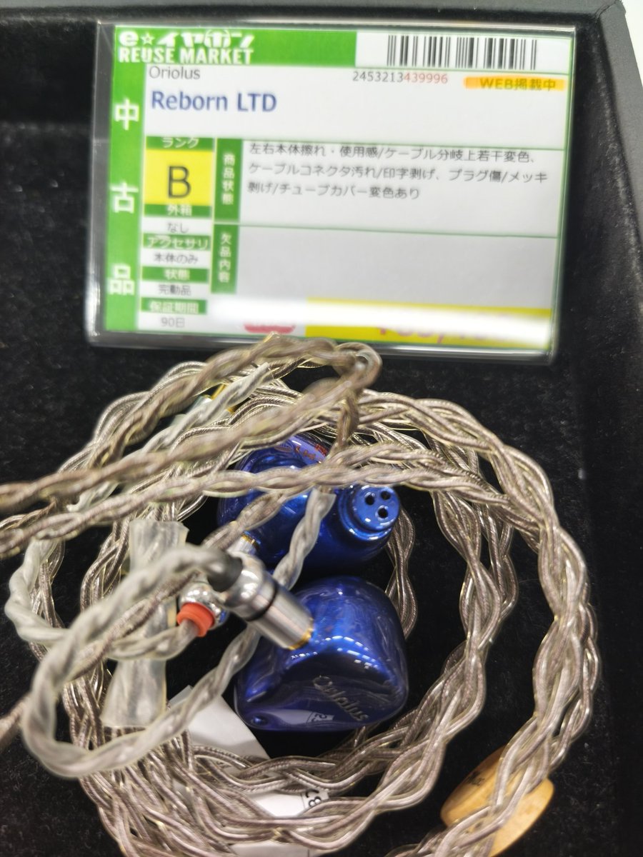 【非売品】FF11プレミアムMP3プレイヤー 緑 非売品】FF11プレミアムMP3プレイヤー 緑 非売品】FF11プレミアムMP3