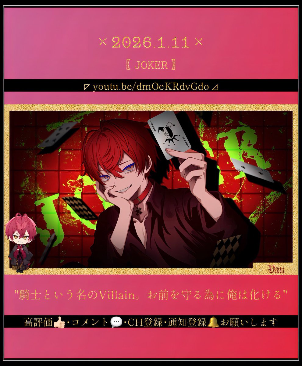 あみ🐰♥️@Alice (@Ami_Vaukun0307) / Posts / X