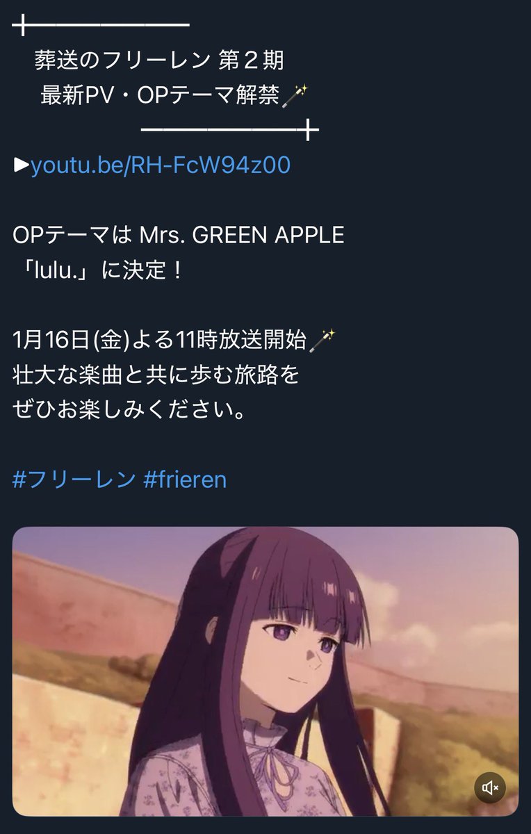 ありがとう🦋
