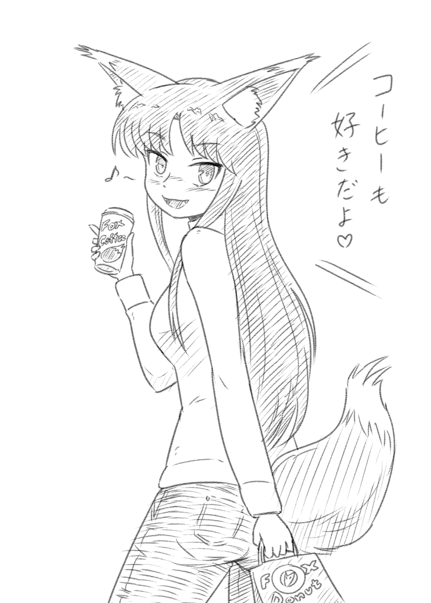 11月に自宅ですっころんで頭と左半身ごっちんして3月ごろまで完全禁酒。
そして湿布薬の貼りすぎで胃が荒れてしまい唯一の嗜好品であるコーヒーも自重することになり悲しい…。
記憶が飛ぶほど頭ごっちんして生きてるだけありがたいと思い我慢…(一面真っ白なお花畑から生還) 