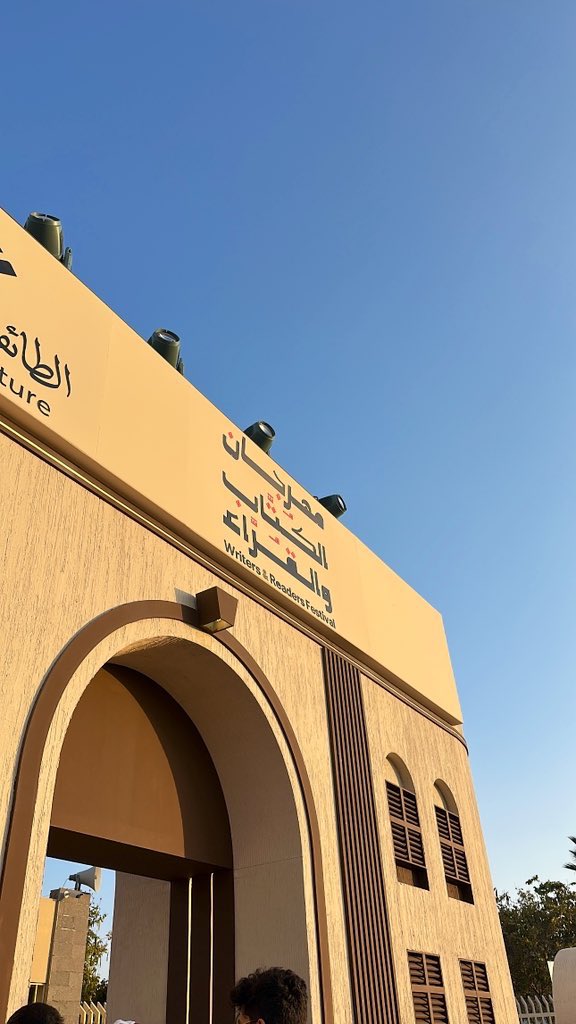 خالد الزايدي tweet media