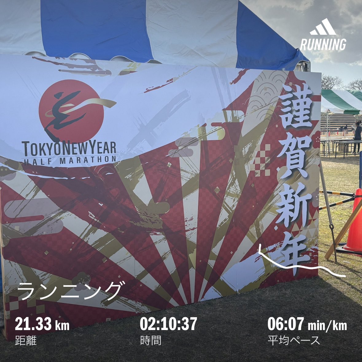 大倉杏菜 tweet media