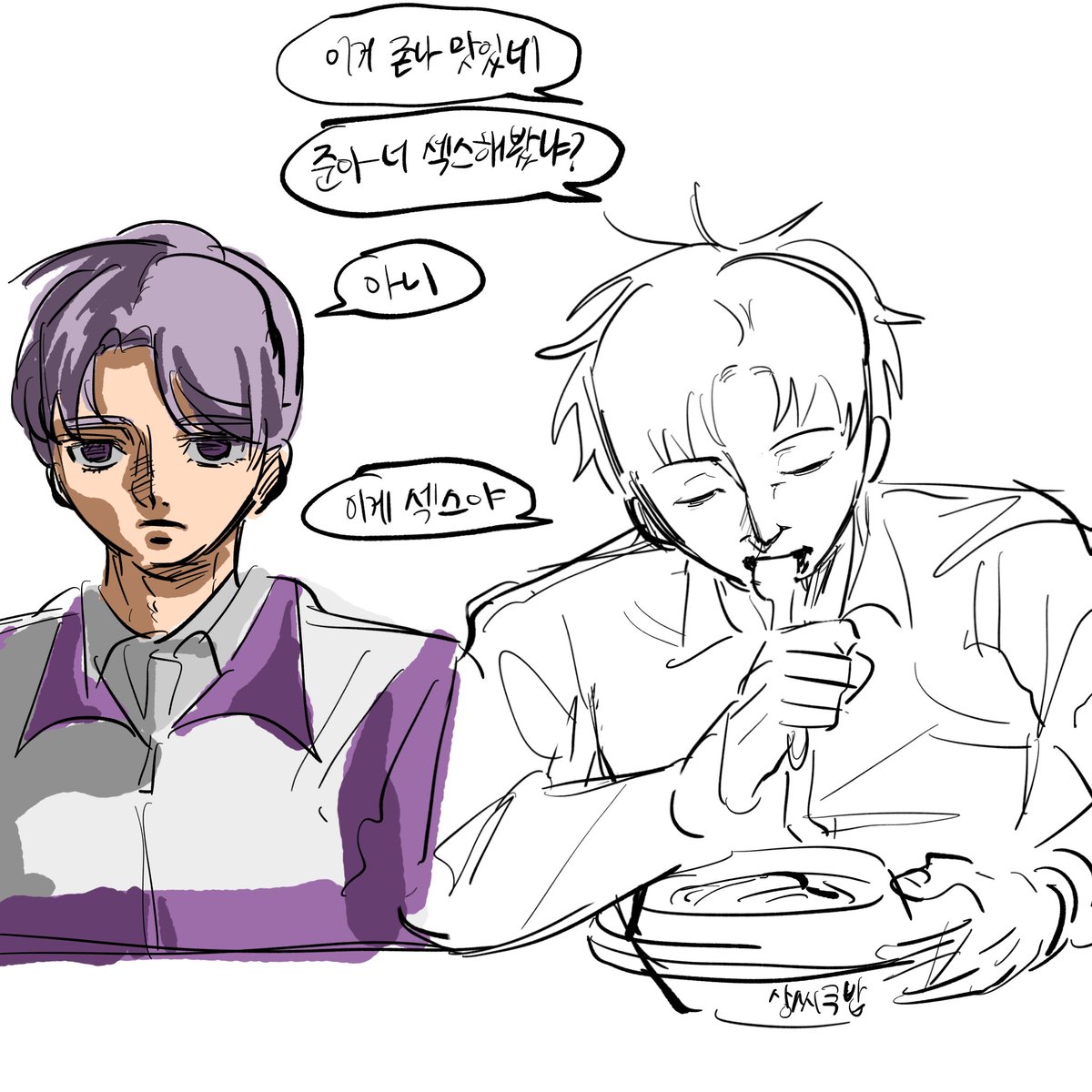 탉 (@gimsutalg120444) on Twitter photo 