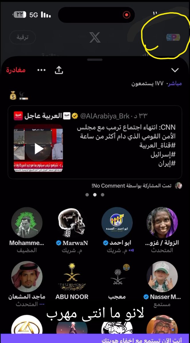 ابو احمد tweet media
