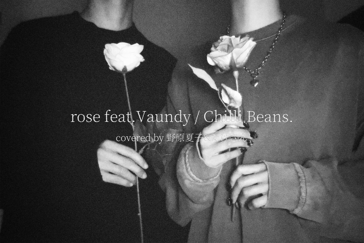 野原 夏子 tweet media