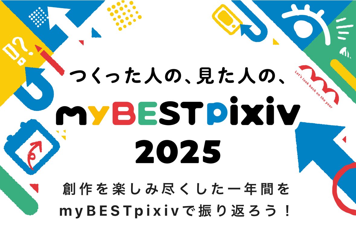 osushi_steak's tweet photo. 戦争を引き起こしかねない、
 #myBESTpixiv2025 https://t.co/asrM4jL0y5