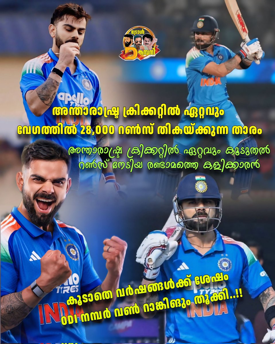 Virat Kohli - The GOAT🐐🔥

#ViratKohli #kingkohli