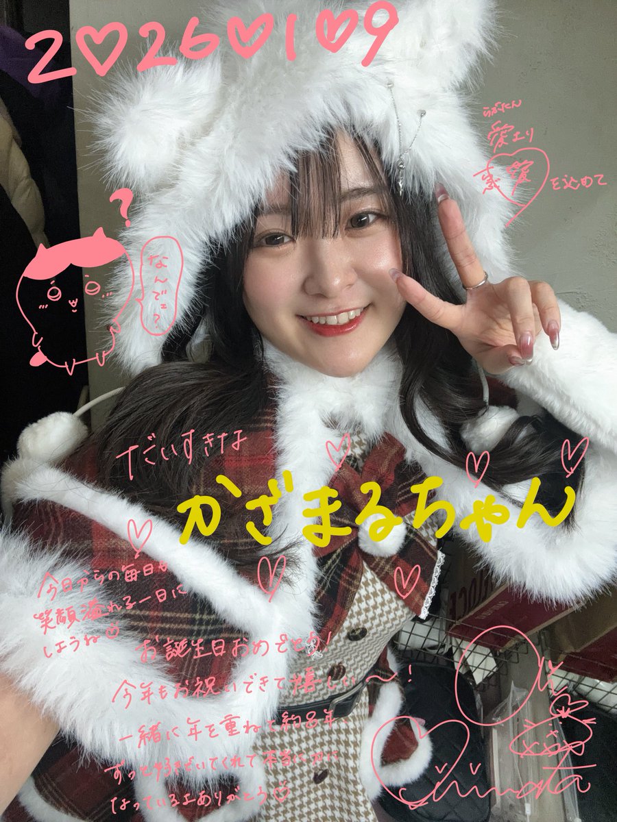 ちゃんまる GRAPE BRAIN×ELECTRIC TOYS 