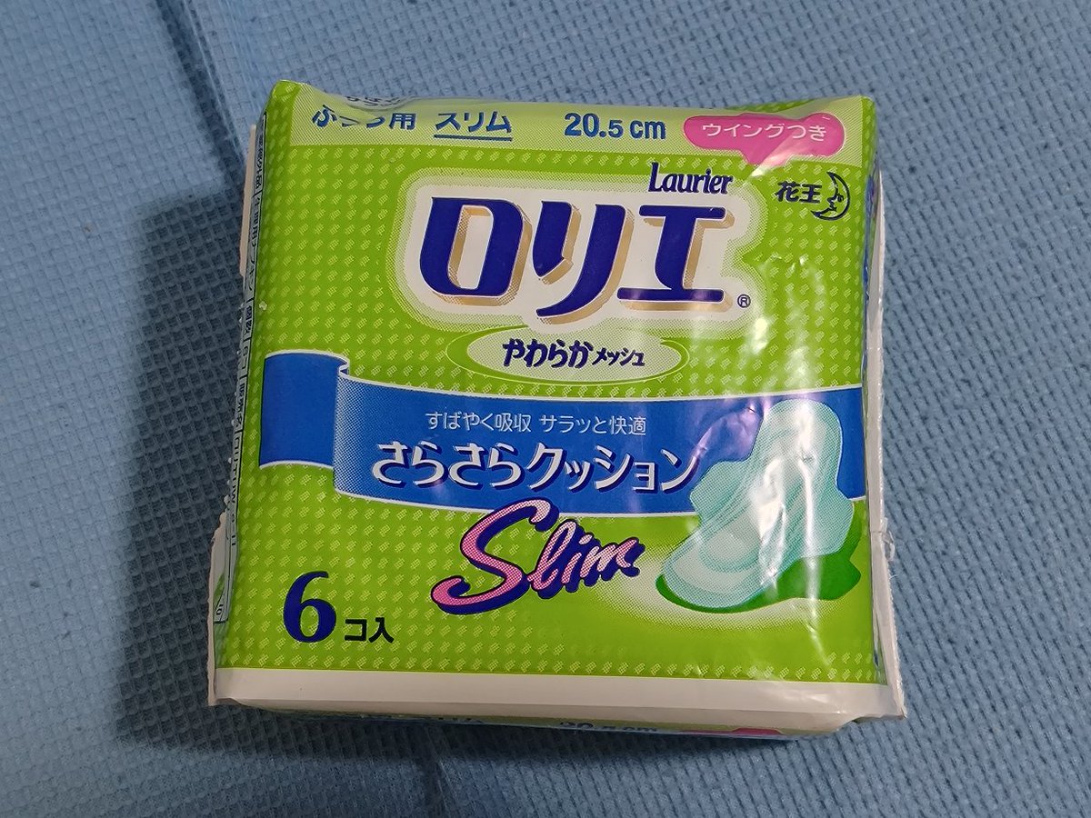 Pad Lover tweet media