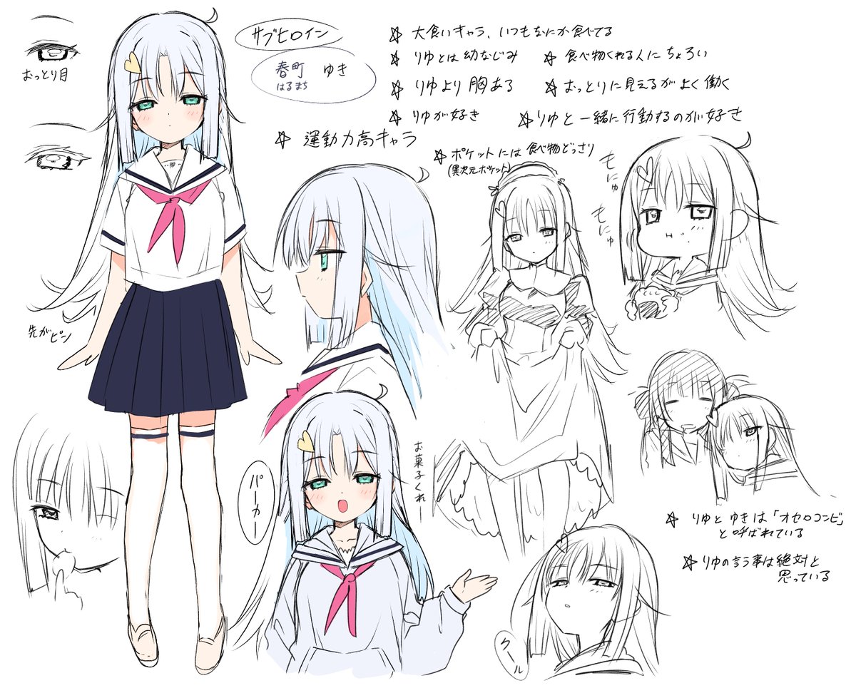 描いてもいいよ(=゜ω゜)ノ 