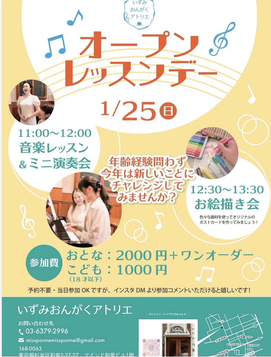 Taga Ayane(多賀文音) tweet media