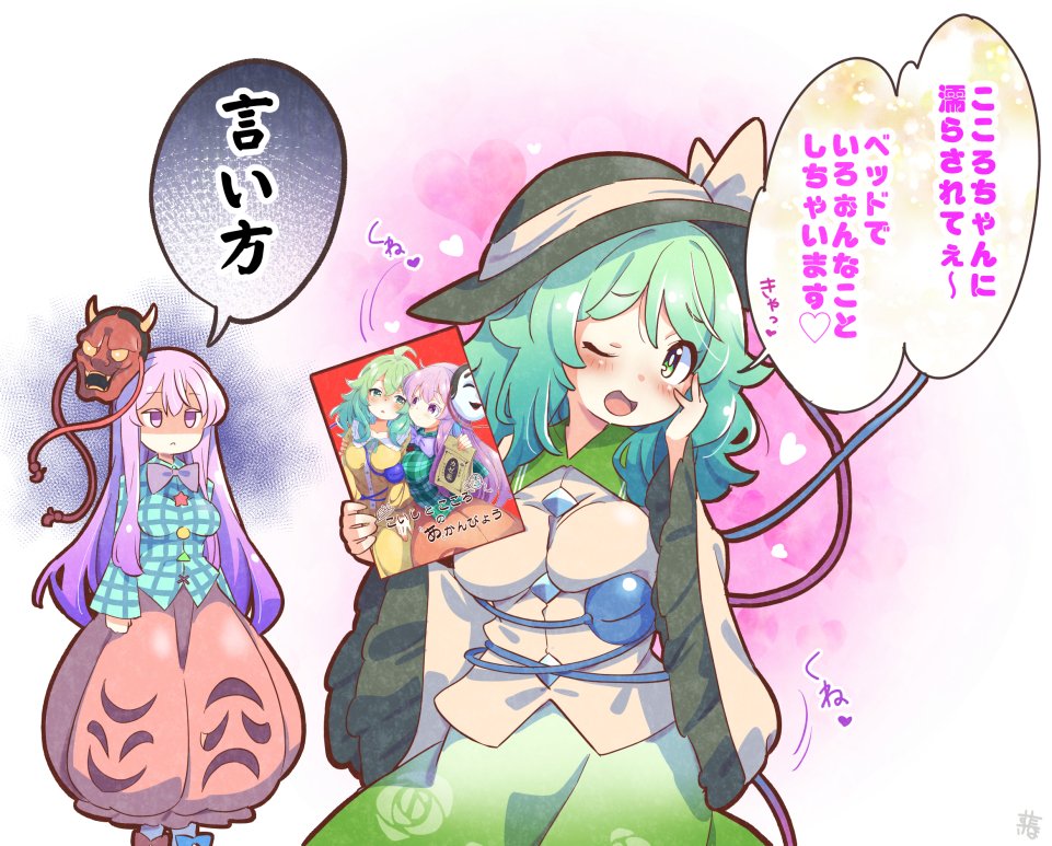 なたすけ様 たなすけ＠C107新刊委託中 (@_tanasuke_) / Posts / X