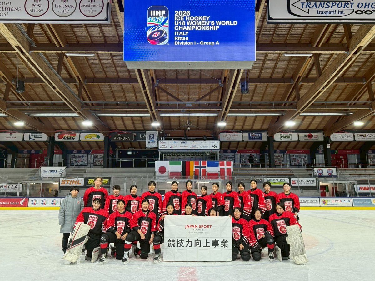 日本アイスホッケー連盟 公式 tweet media