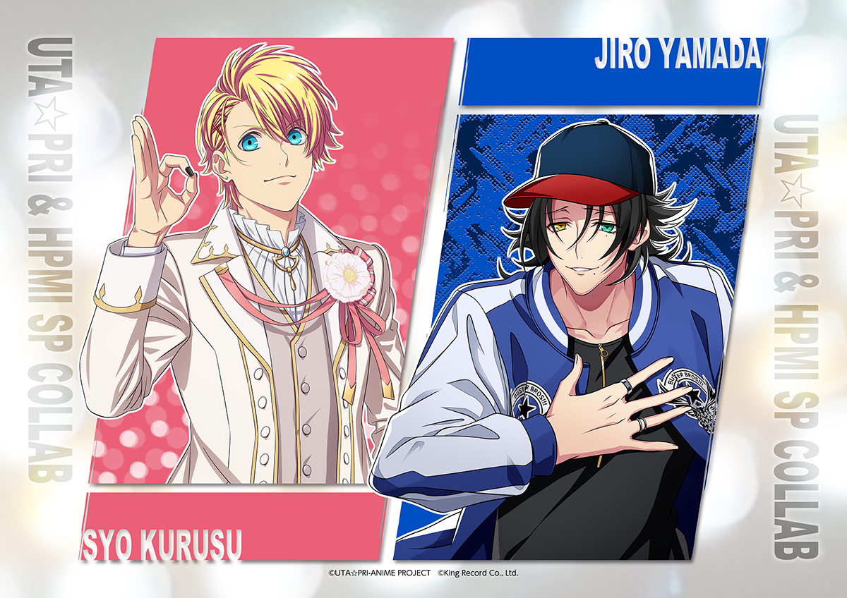 ✧・— #うたプリ & #ヒプマイ —・✧ 描きおろしタッグビジュアル 来栖