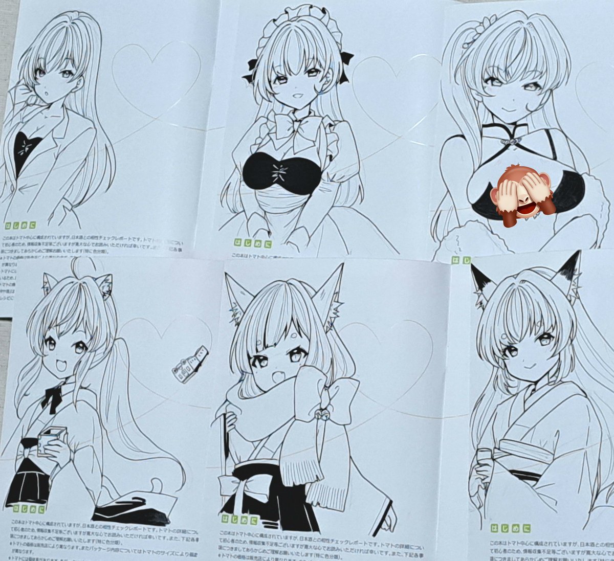 直筆イラスト入り本第2弾ペン入れ終わりー20冊も描いてしまった