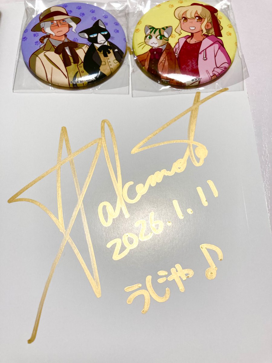 竹本泉先生のサイン会も行って来たぞ！ 長年ファンでいるけど、サイン