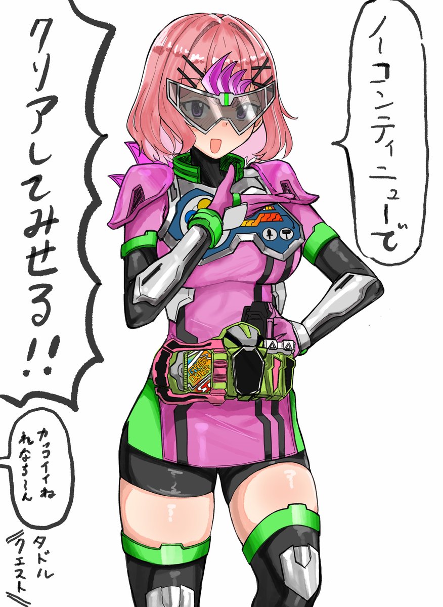 chihiro4010's tweet image. マイティれな子、大変身