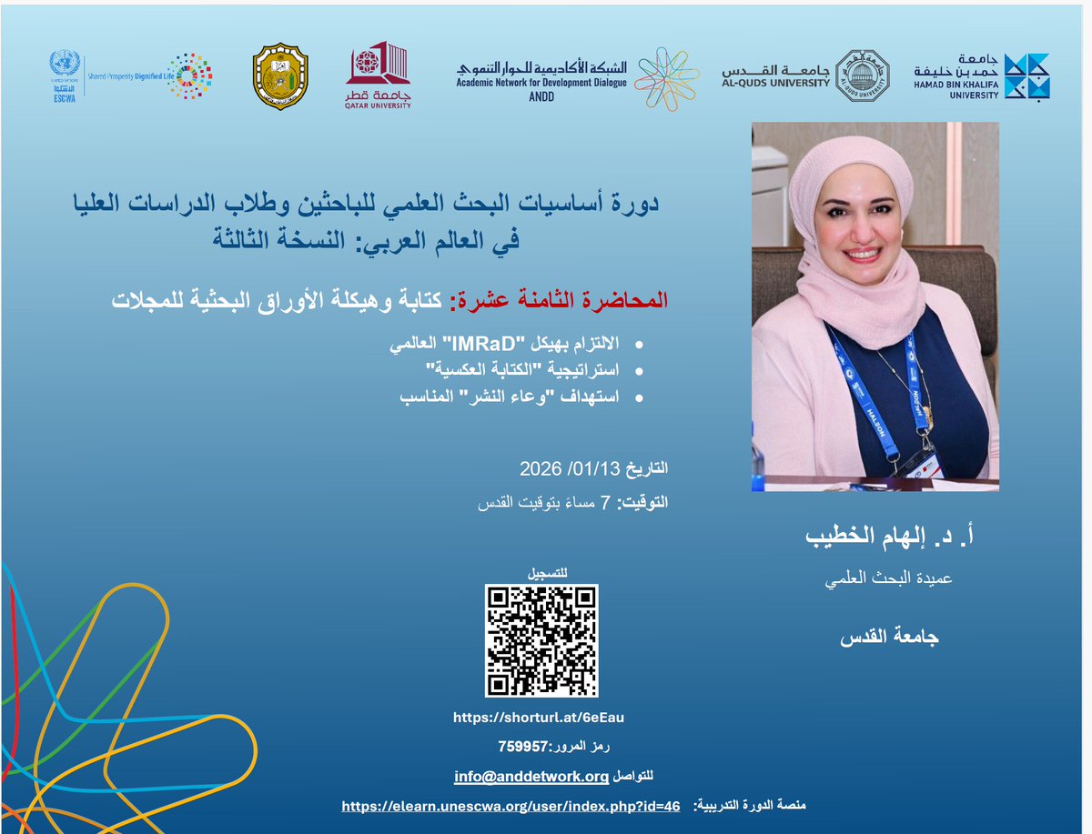 ElhamKateeb's tweet image. Writing a scientific paper, but unsure how to structure it? Join us for an interactive session on "Anatomy and Physiology of a Scientific Paper." 
For registration: alquds.zoom.us/webinar/regist…
To access the course platform:   elearn.unescwa.org/user/index.php…