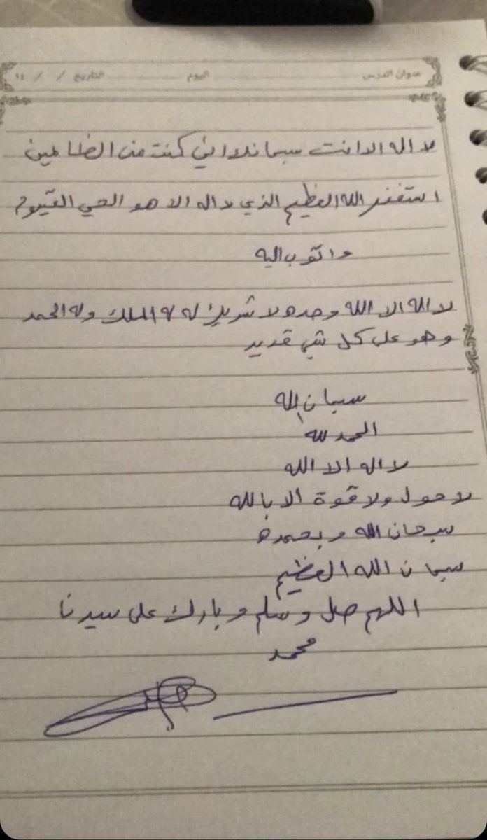 dareen tweet media