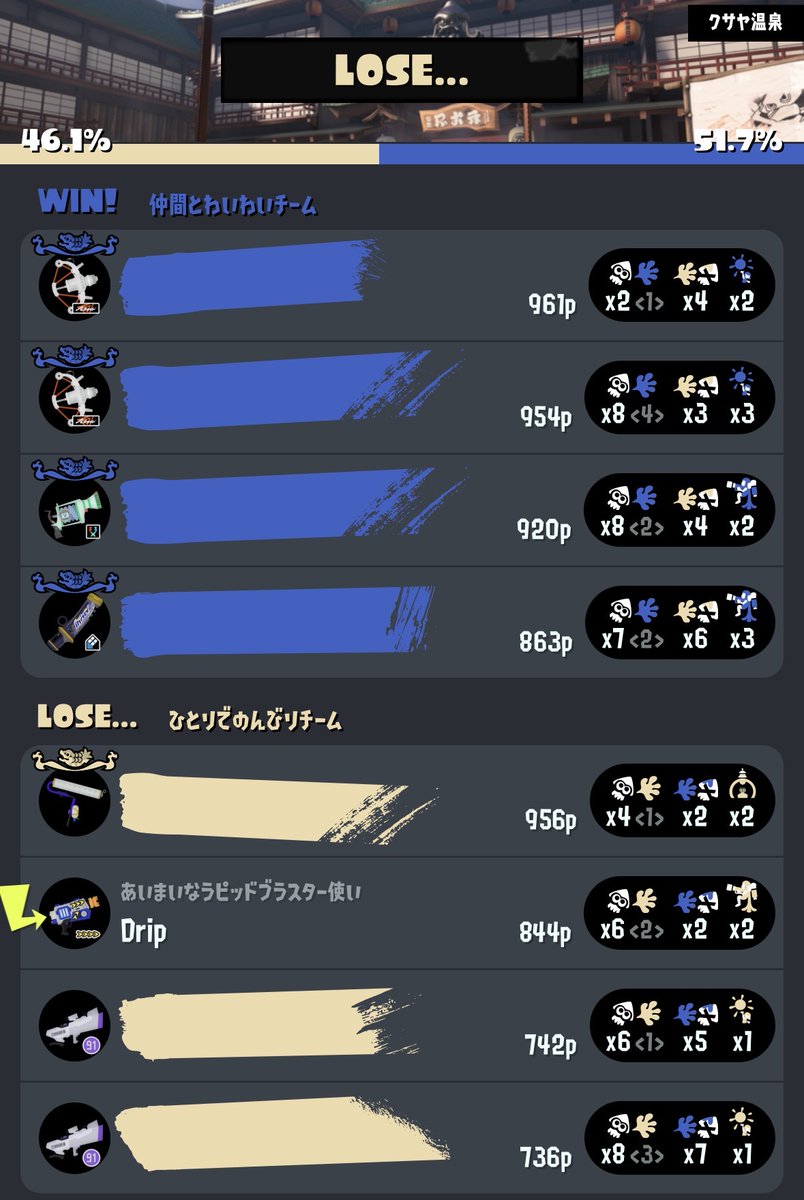 splatoon_potato's tweet image. 草