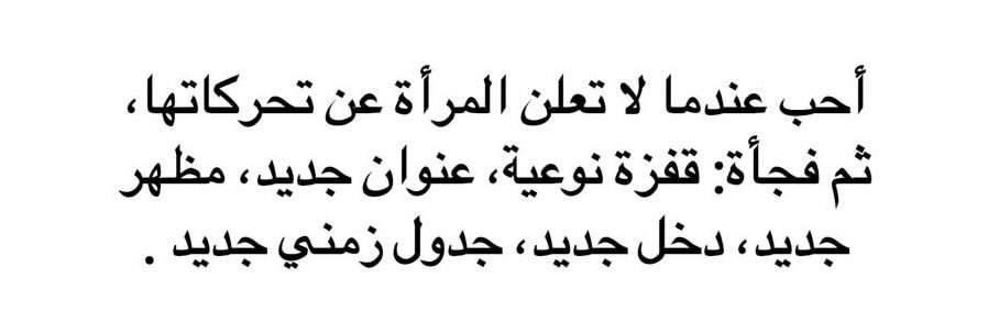 ماريسول (@0i77m) on Twitter photo 