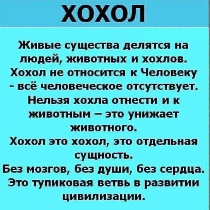 Воть дыыыыаа