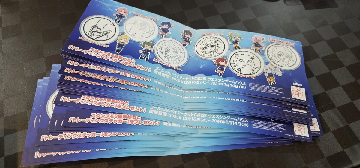 ARIA シーパラ シーパラダイス スタンプラリー 特典 カード 全9種コンプ ARIA シーパラ シーパラダイス スタンプラリー 特典 カード 全9種