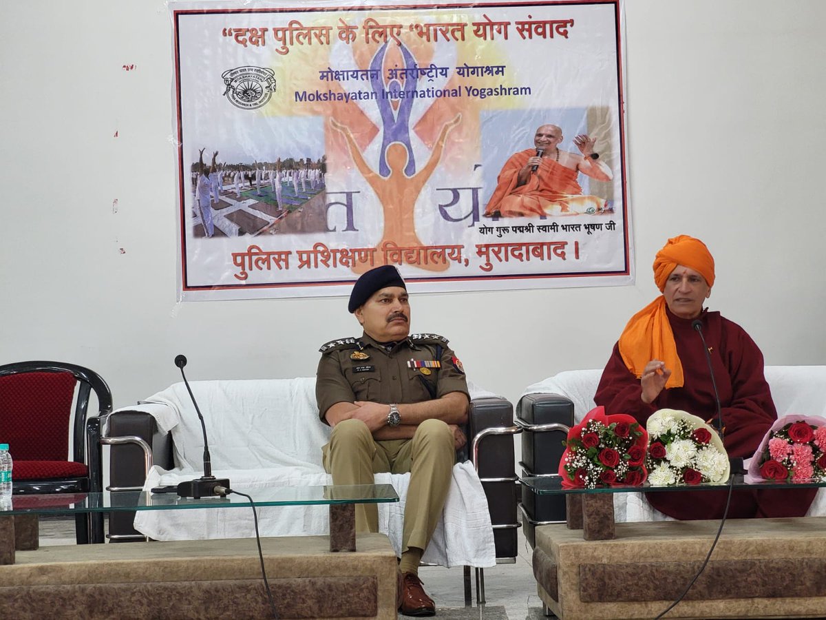 PTSMDDUPP's tweet photo. पीटीएस, मुरादाबाद में दिनांक 10.01.2026 को ‘दक्ष पुलिस–भारत योग संवाद’ कार्यक्रम आयोजित किया गया, जिसमें पद्मश्री योगगुरु स्वामी भारत भूषण द्वारा स्टाफ एवं प्रशिक्षुओं को श्वास विधि का अभ्यास कराते हुए, योग के माध्यम से शारीरिक, मानसिक एवं बौद्धिक विकास के महत्व से अवगत कराया गया https://t.co/aHhjruG3Cw
