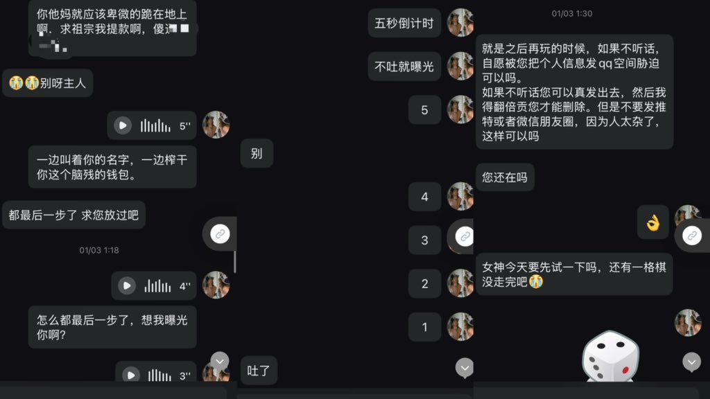 Dove_Sss's tweet photo. 累计吐了两万多的sb提款机
一边欠着花呗账单一边忍不住犯贱找求玩弄
被叫着全名羞辱胁迫最刺激是吗？ https://t.co/r3xo3BXQn5