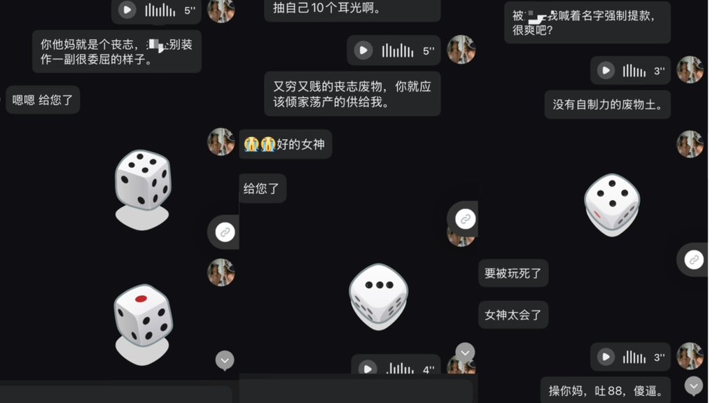 Dove_Sss's tweet photo. 累计吐了两万多的sb提款机
一边欠着花呗账单一边忍不住犯贱找求玩弄
被叫着全名羞辱胁迫最刺激是吗？ https://t.co/r3xo3BXQn5