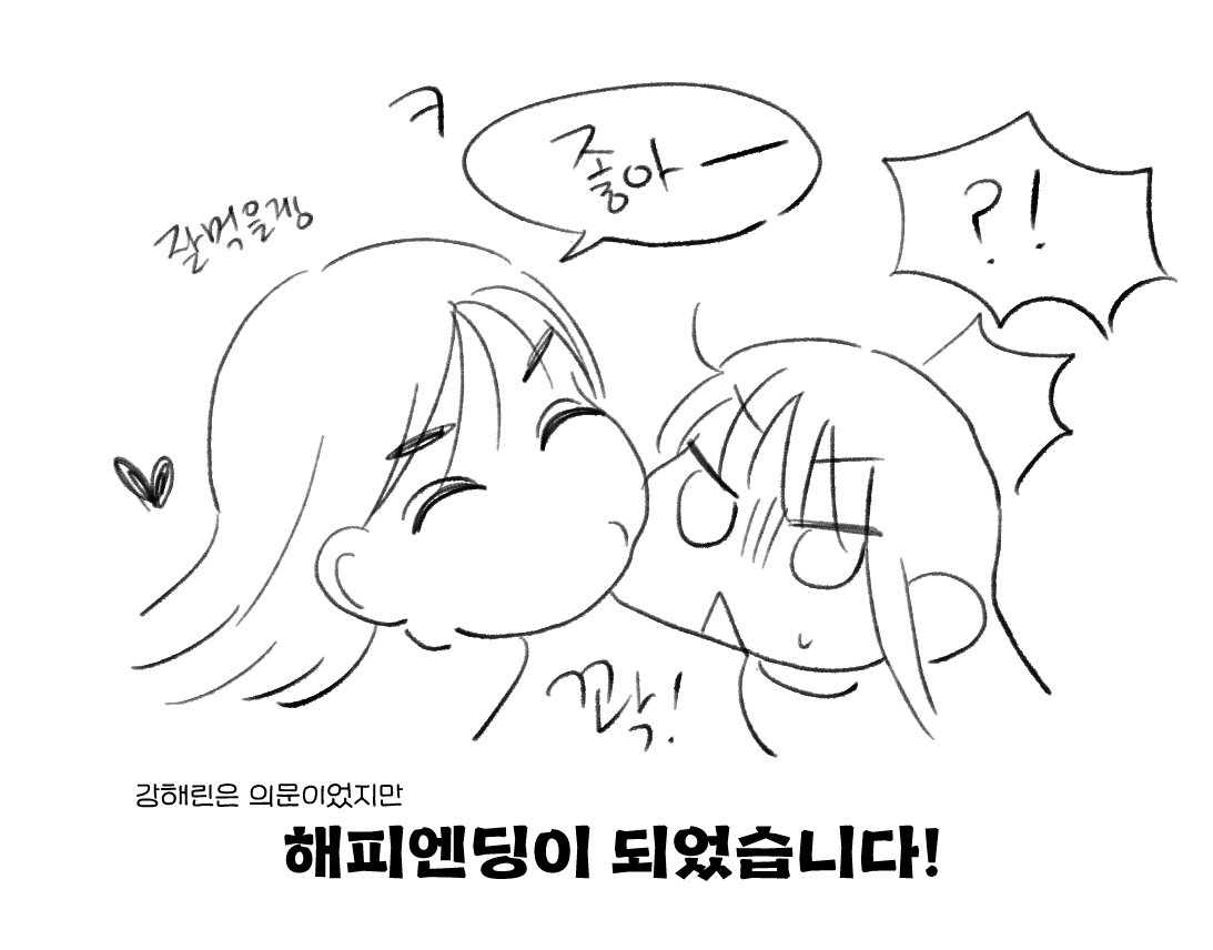 Have2doany's tweet photo. 밍릿
두쬰쿠 대란 https://t.co/ygLWUCOEvb