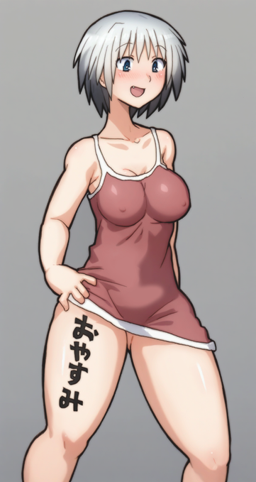 今日もねむるじかんだー 